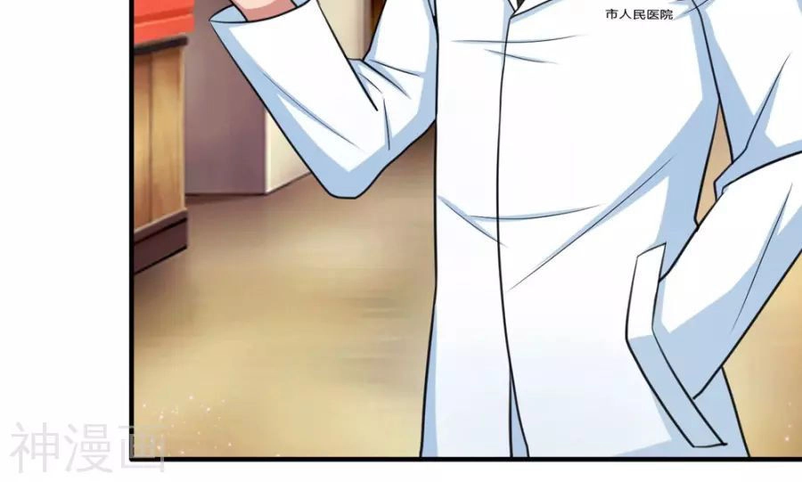 Tuyệt Thế Phi Đao Chapter 24 - 13