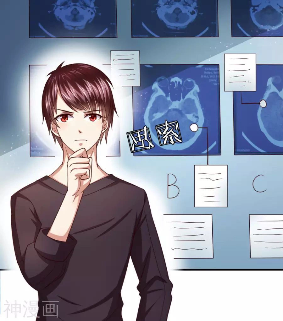 Tuyệt Thế Phi Đao Chapter 25 - 13