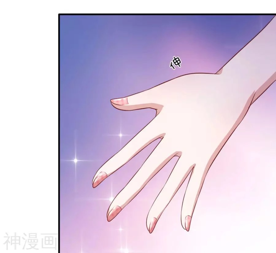 Tuyệt Thế Phi Đao Chapter 29 - 4