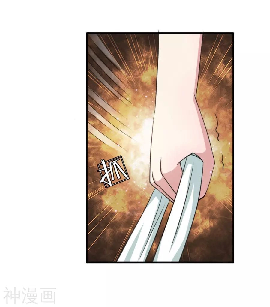 Tuyệt Thế Phi Đao Chapter 32 - 4