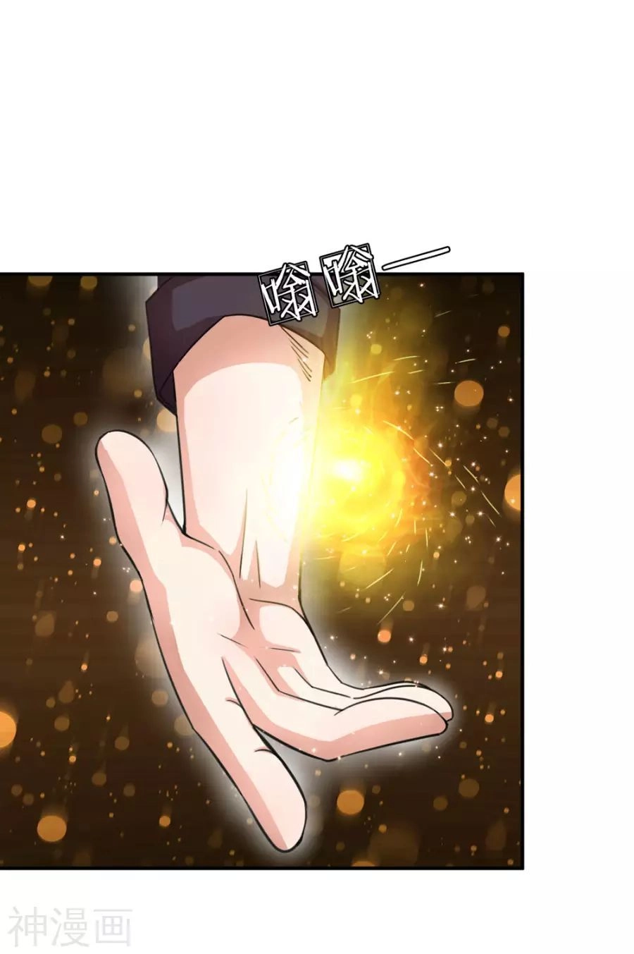 Tuyệt Thế Phi Đao Chapter 32 - 16