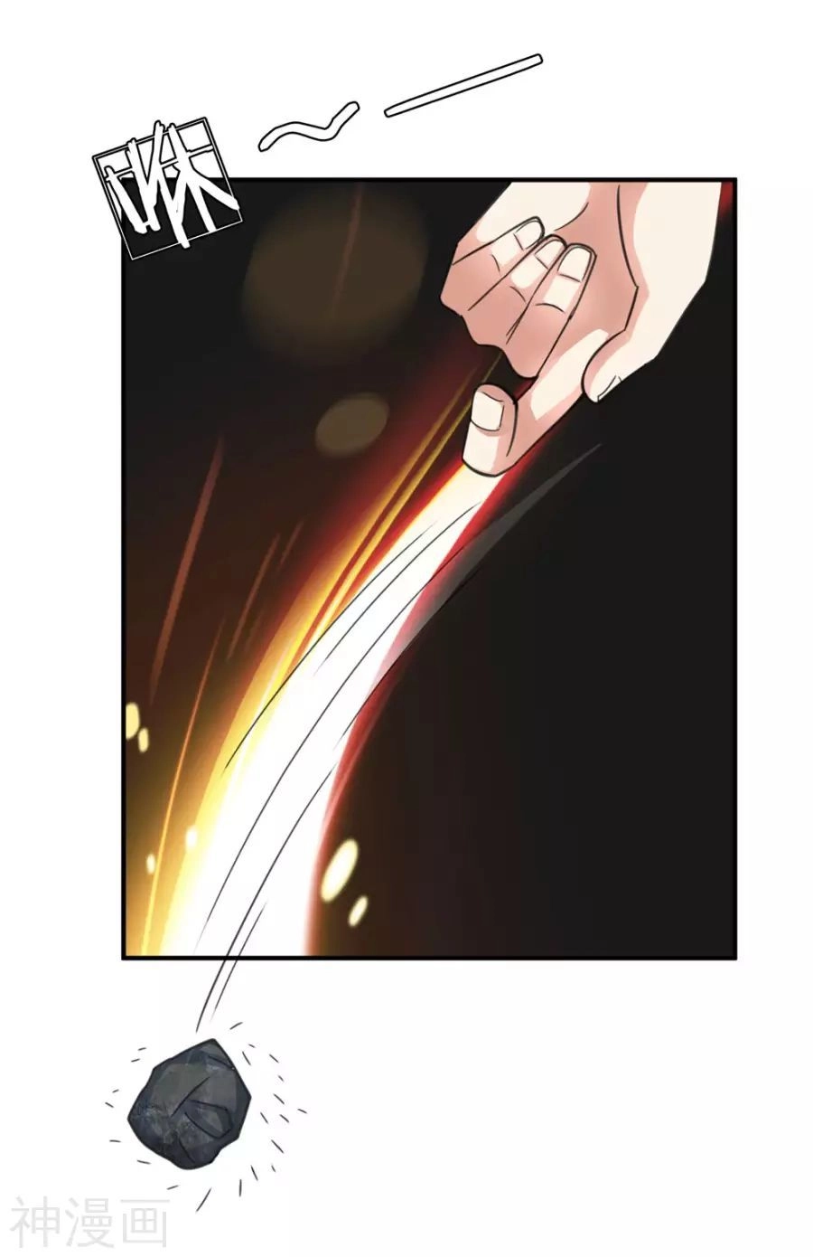 Tuyệt Thế Phi Đao Chapter 32 - 17