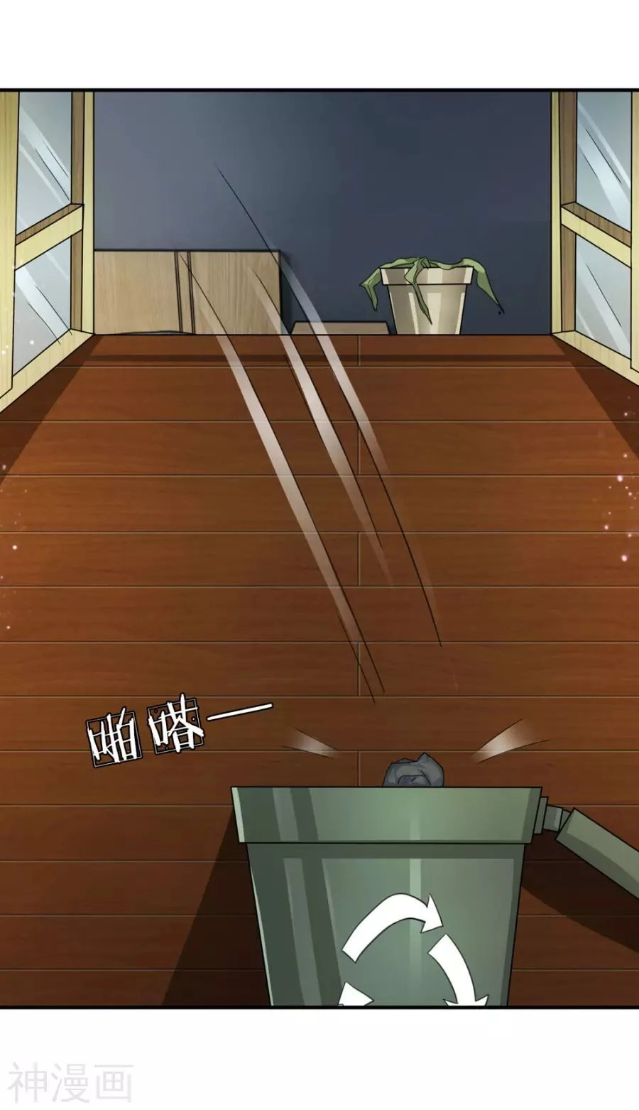 Tuyệt Thế Phi Đao Chapter 32 - 18