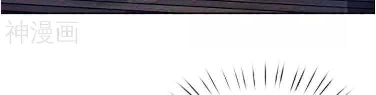 Tuyệt Thế Phi Đao Chapter 41 - 4