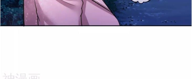 Tuyệt Thế Phi Đao Chapter 41 - 9