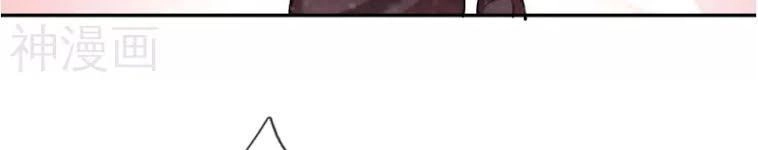 Tuyệt Thế Phi Đao Chapter 41 - 15