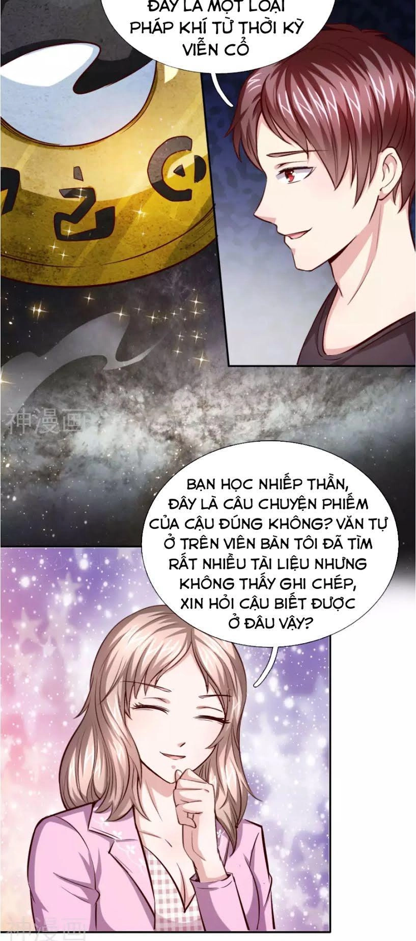 Tuyệt Thế Phi Đao Chapter 42 - 25