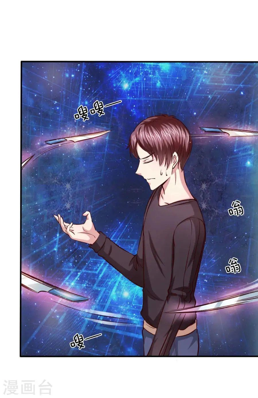 Tuyệt Thế Phi Đao Chapter 44 - 34