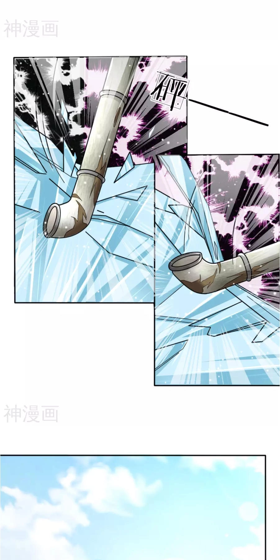 Tuyệt Thế Phi Đao Chapter 47 - 4