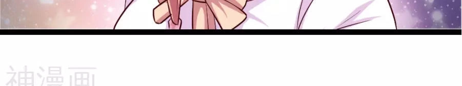 Tuyệt Thế Phi Đao Chapter 50 - 12