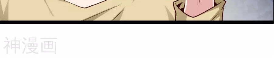 Tuyệt Thế Phi Đao Chapter 50 - 18