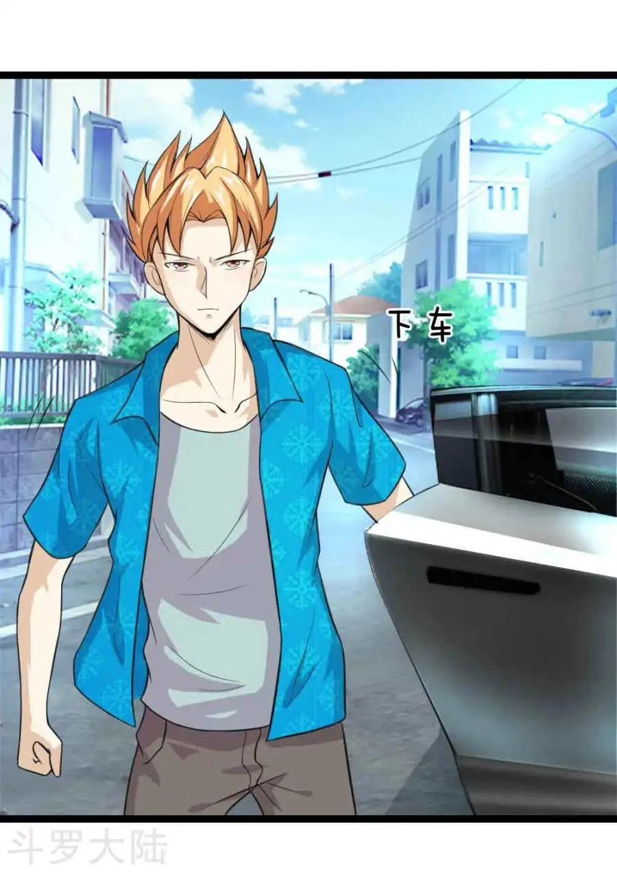 Tuyệt Thế Phi Đao Chapter 53 - 12