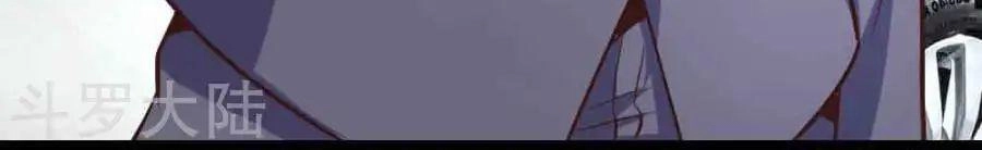 Tuyệt Thế Phi Đao Chapter 54 - 21