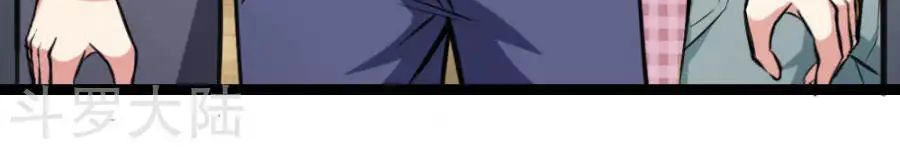 Tuyệt Thế Phi Đao Chapter 57 - 13