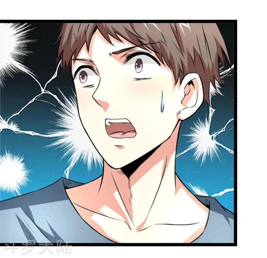 Tuyệt Thế Phi Đao Chapter 58 - 12