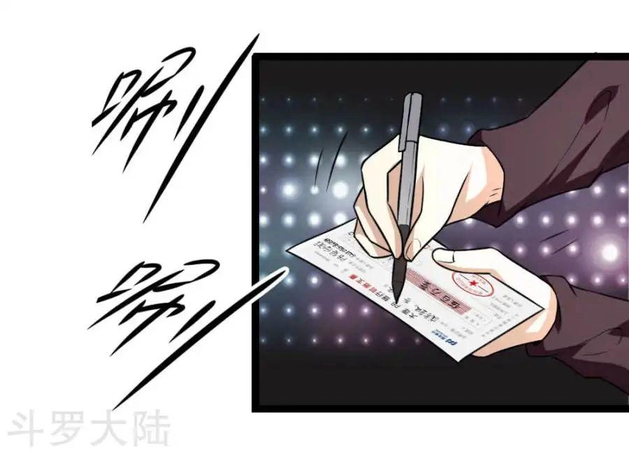 Tuyệt Thế Phi Đao Chapter 58 - 18