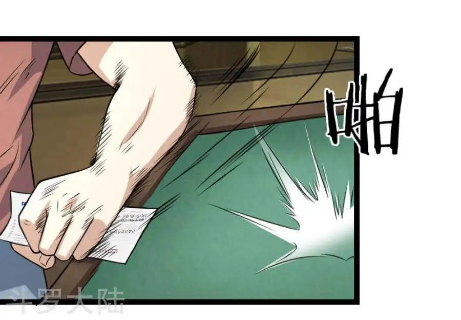 Tuyệt Thế Phi Đao Chapter 58 - 20