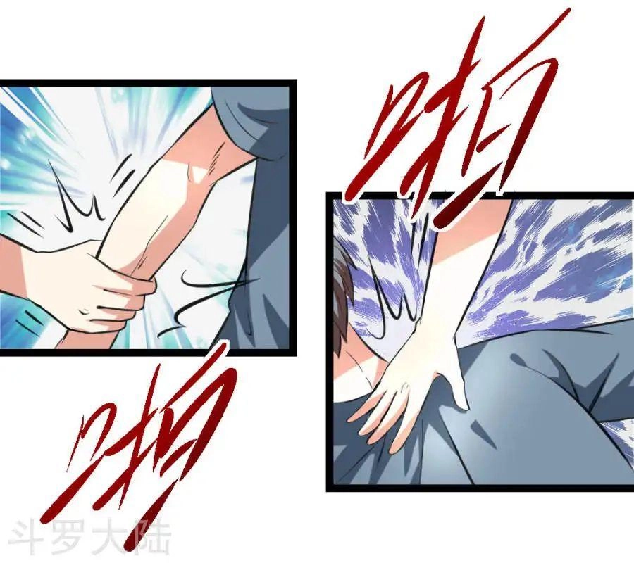 Tuyệt Thế Phi Đao Chapter 59 - 14