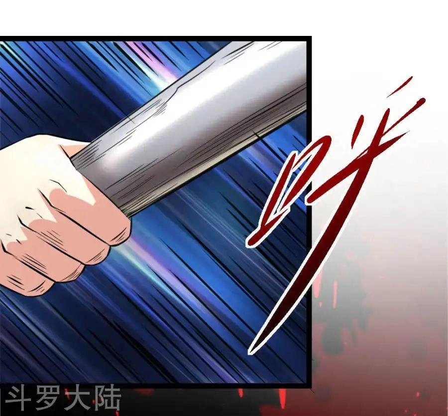 Tuyệt Thế Phi Đao Chapter 59 - 19