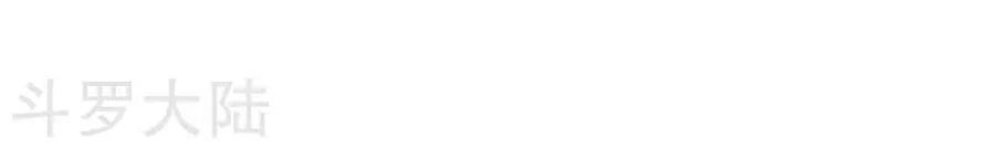 Tuyệt Thế Phi Đao Chapter 61 - 21