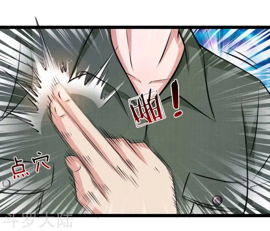 Tuyệt Thế Phi Đao Chapter 61 - 24