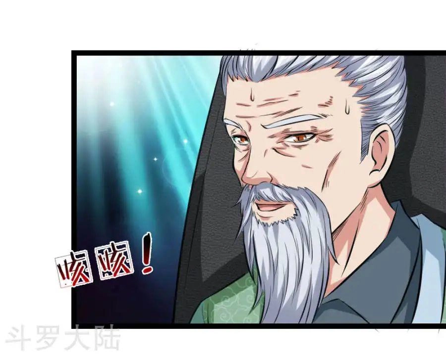 Tuyệt Thế Phi Đao Chapter 62 - 15