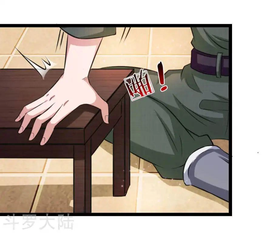 Tuyệt Thế Phi Đao Chapter 62 - 19