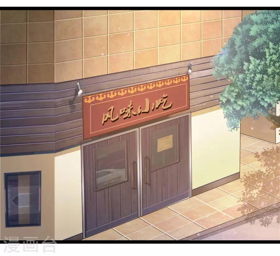 Tuyệt Thế Phi Đao Chapter 65 - 5