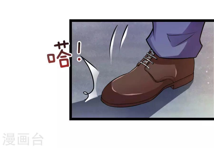 Tuyệt Thế Phi Đao Chapter 65 - 11