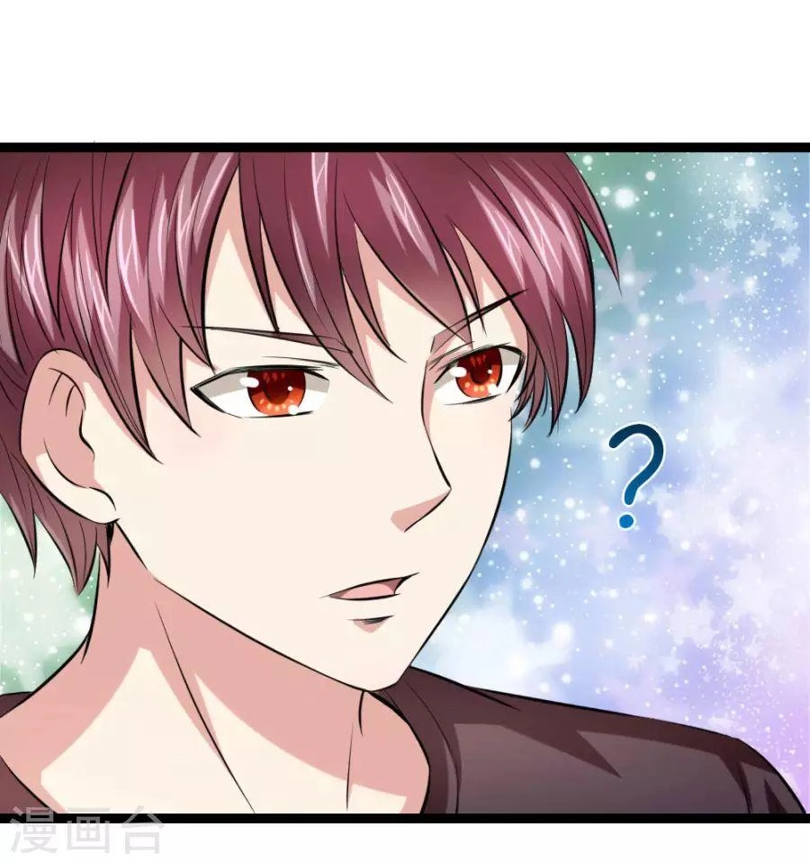 Tuyệt Thế Phi Đao Chapter 66 - 8