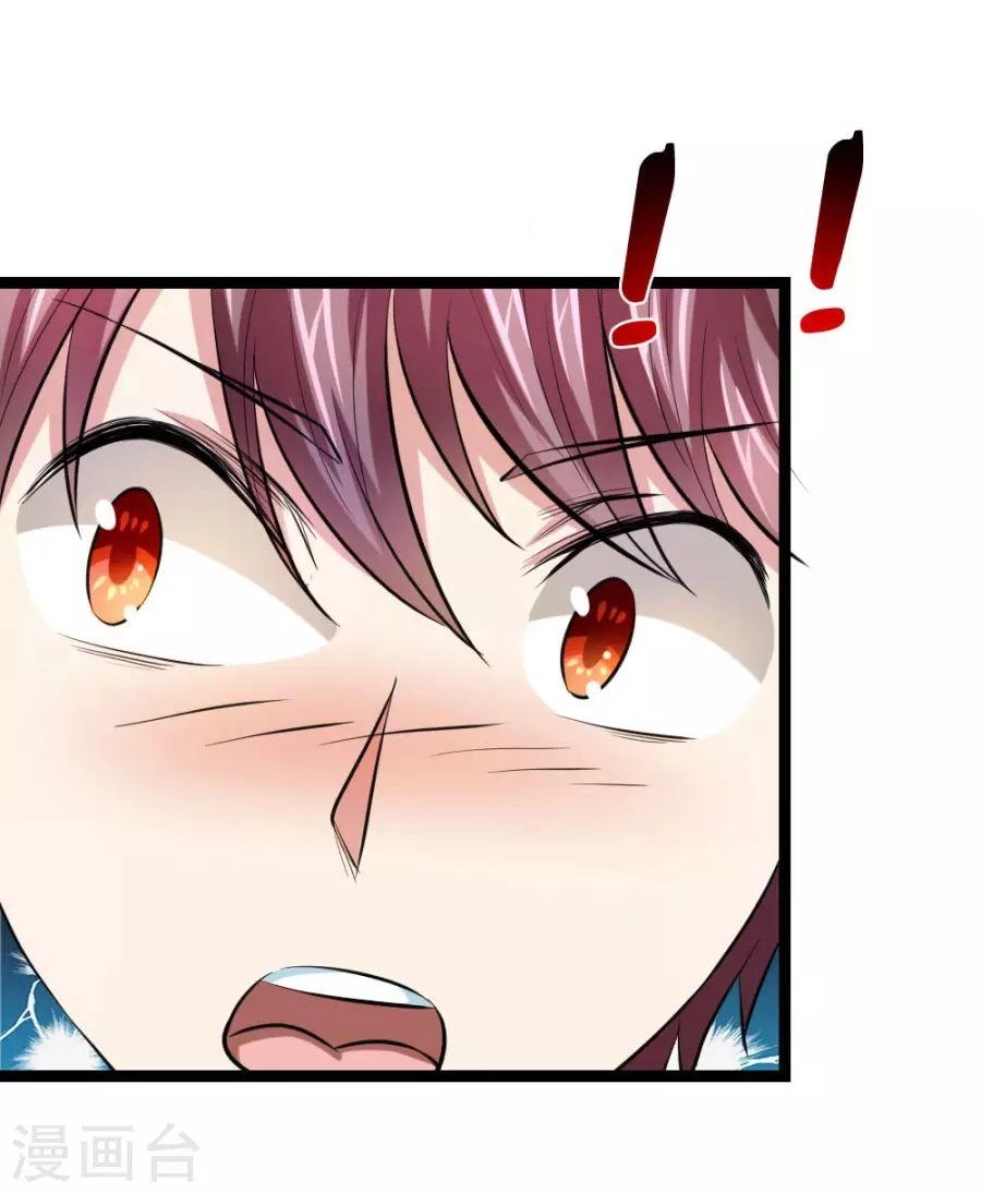 Tuyệt Thế Phi Đao Chapter 66 - 12