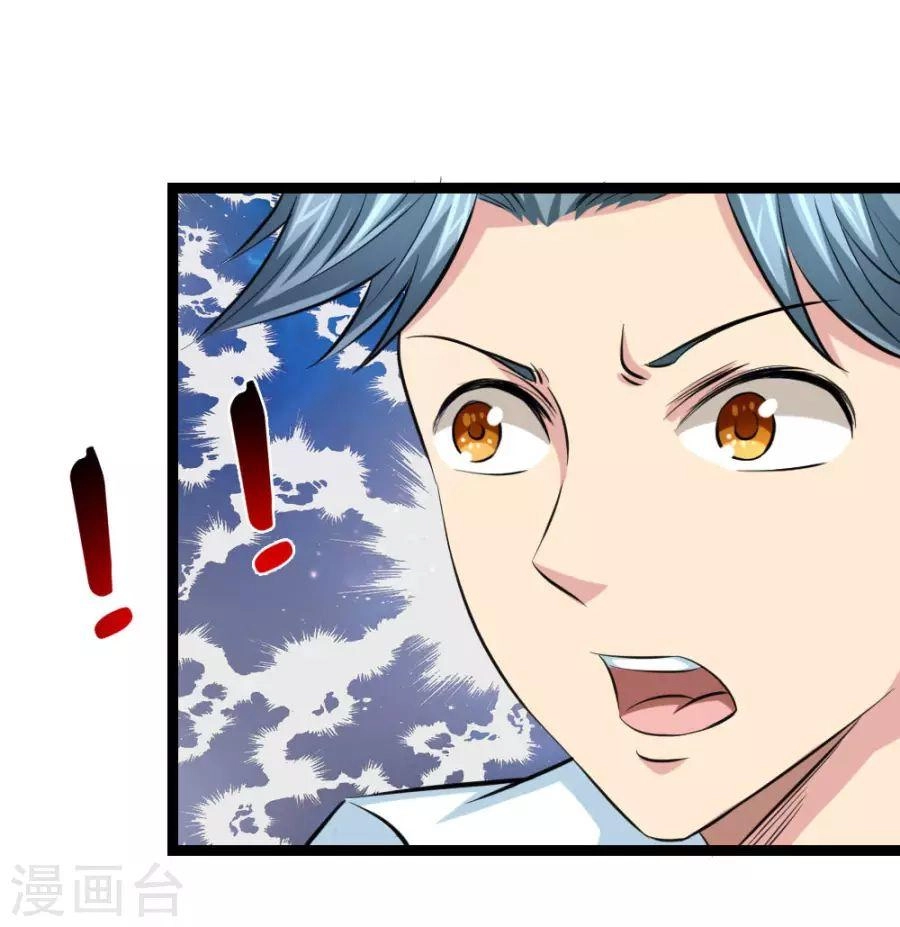 Tuyệt Thế Phi Đao Chapter 66 - 13