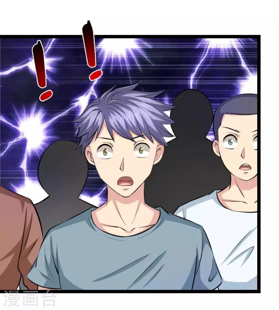 Tuyệt Thế Phi Đao Chapter 66 - 14