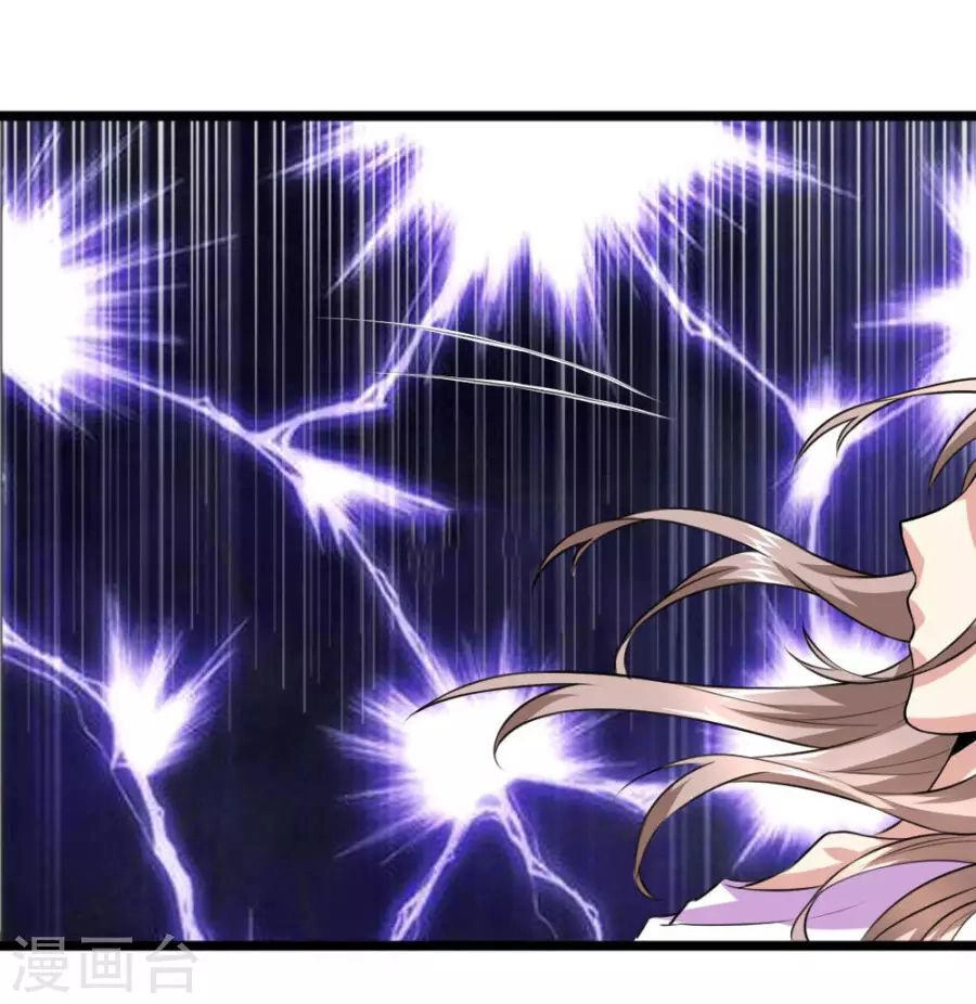 Tuyệt Thế Phi Đao Chapter 66 - 21