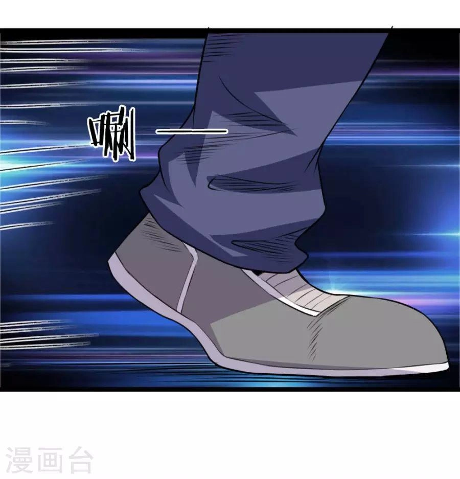 Tuyệt Thế Phi Đao Chapter 66 - 22