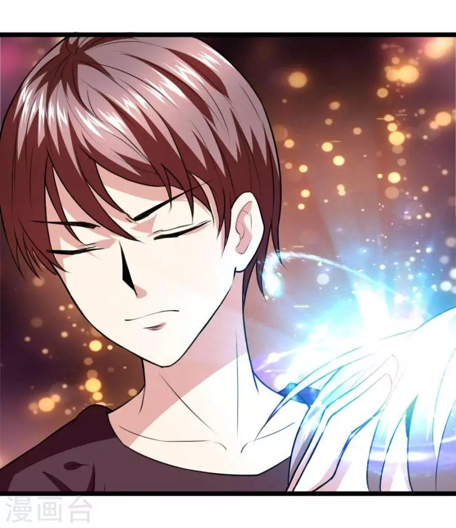 Tuyệt Thế Phi Đao Chapter 67 - 2