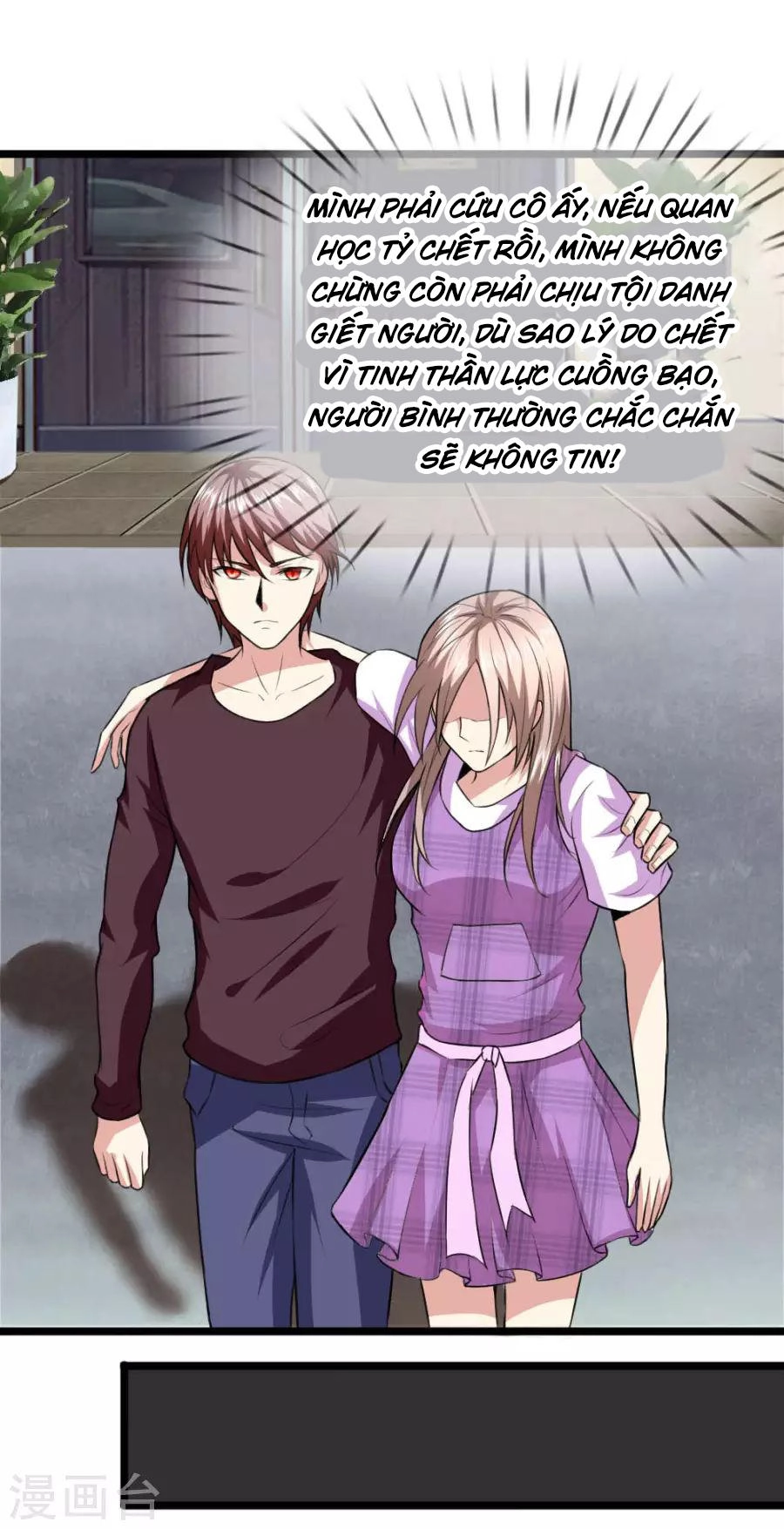 Tuyệt Thế Phi Đao Chapter 67 - 7