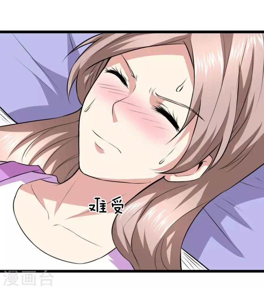 Tuyệt Thế Phi Đao Chapter 67 - 10