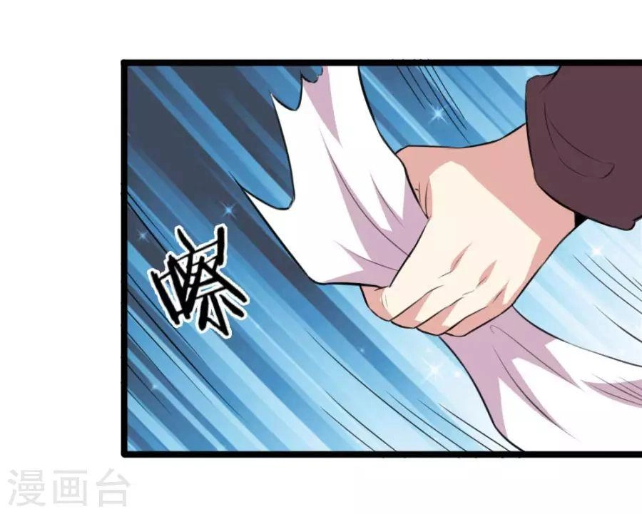 Tuyệt Thế Phi Đao Chapter 67 - 11