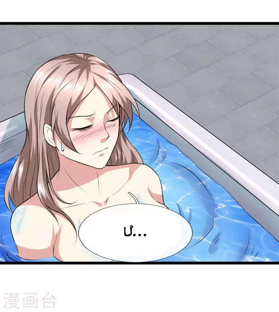 Tuyệt Thế Phi Đao Chapter 67 - 16