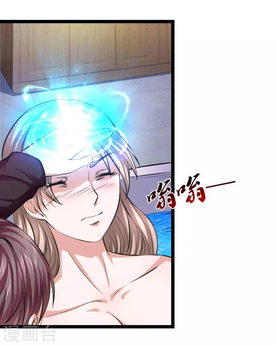 Tuyệt Thế Phi Đao Chapter 67 - 18