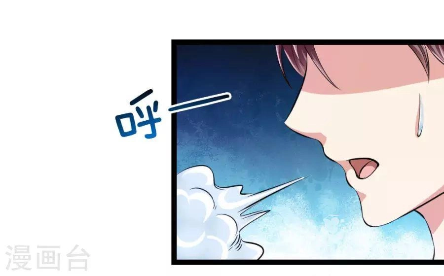 Tuyệt Thế Phi Đao Chapter 67 - 20