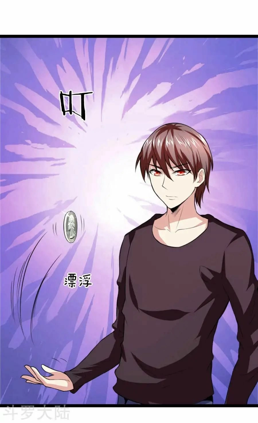 Tuyệt Thế Phi Đao Chapter 68 - 16