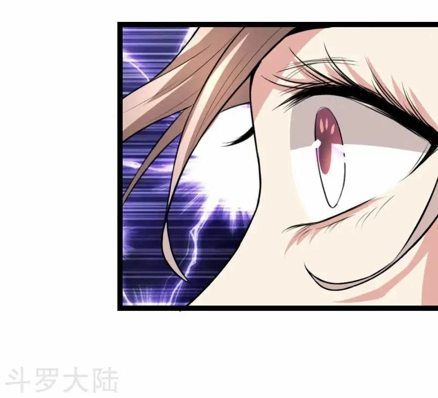 Tuyệt Thế Phi Đao Chapter 68 - 19