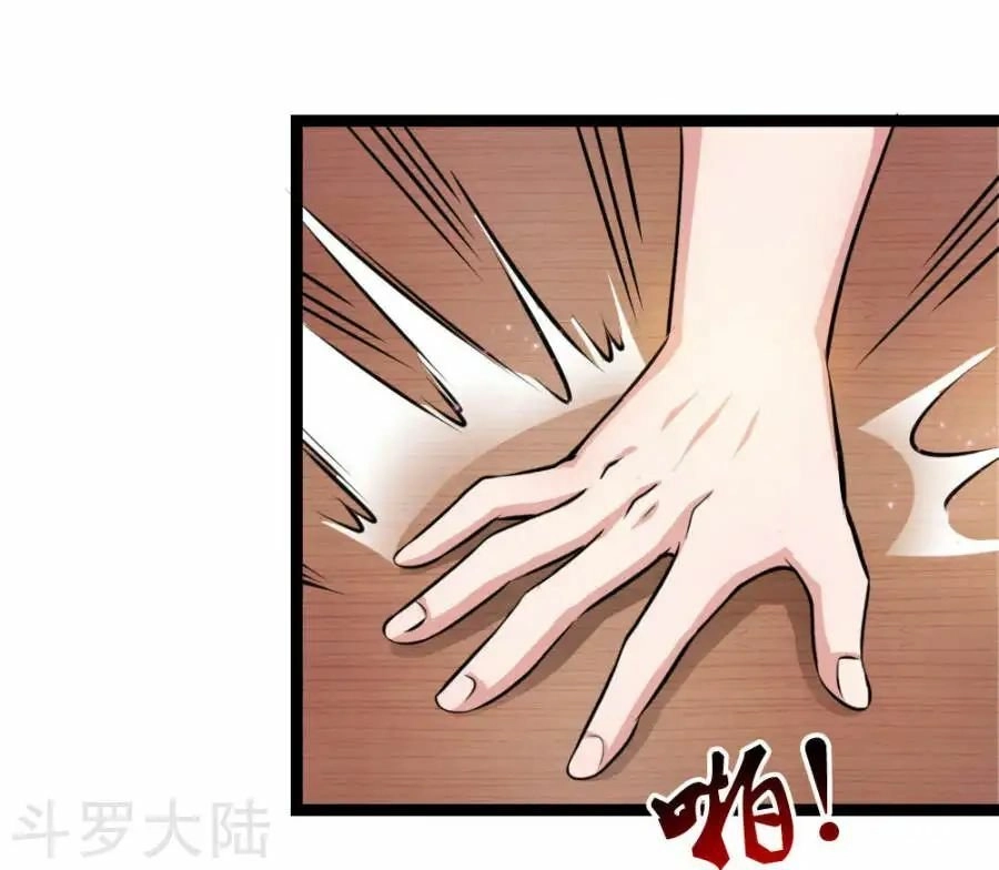 Tuyệt Thế Phi Đao Chapter 69 - 11