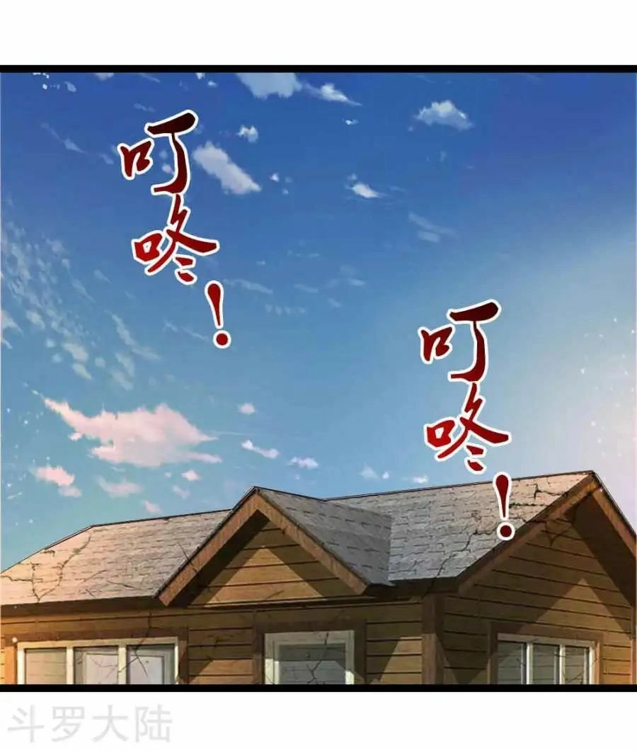 Tuyệt Thế Phi Đao Chapter 70 - 5