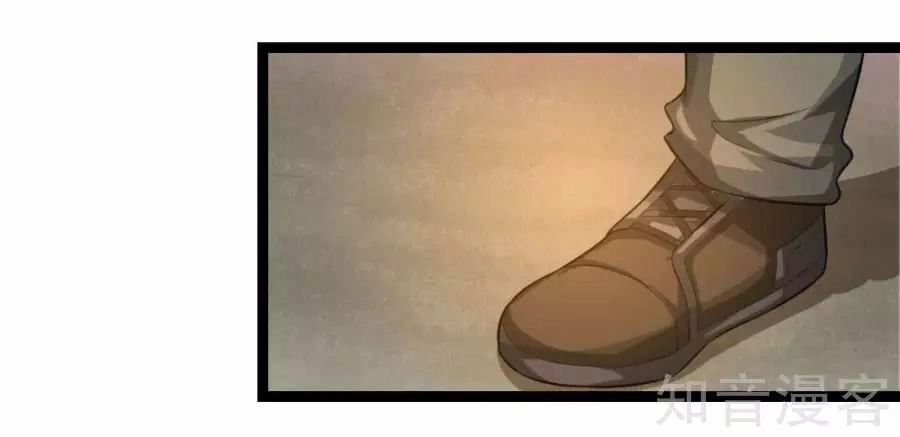 Tuyệt Thế Phi Đao Chapter 73 - 4