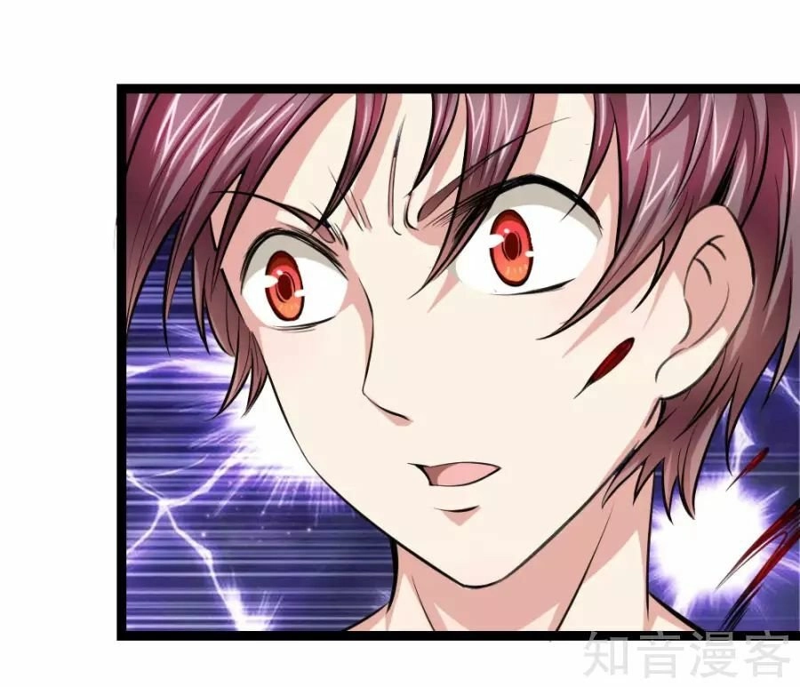 Tuyệt Thế Phi Đao Chapter 73 - 16