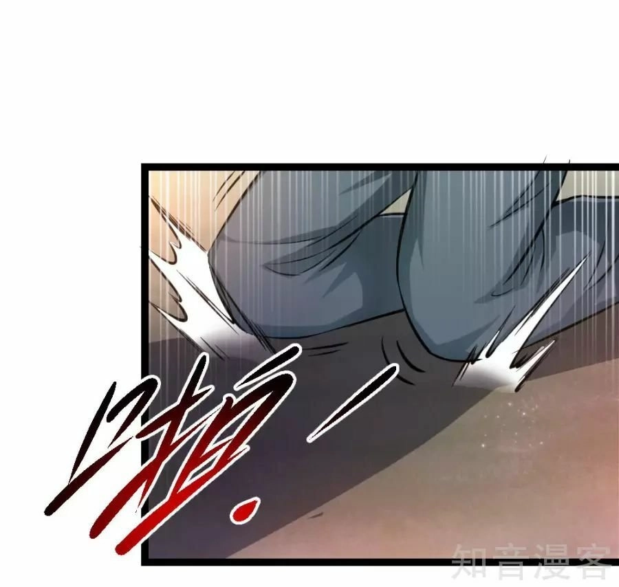 Tuyệt Thế Phi Đao Chapter 74 - 6