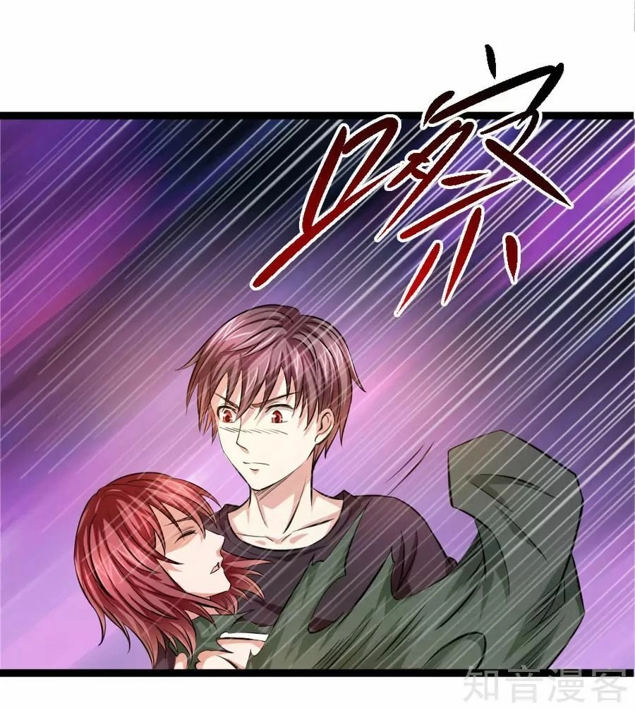 Tuyệt Thế Phi Đao Chapter 74 - 12